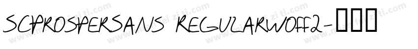 SCProsperSans Regularwoff2字体转换
